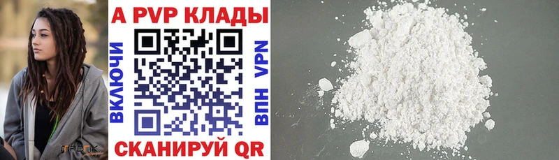 Купить наркотик Болгар АМФ APVP Мефедрон Конопля Гашиш