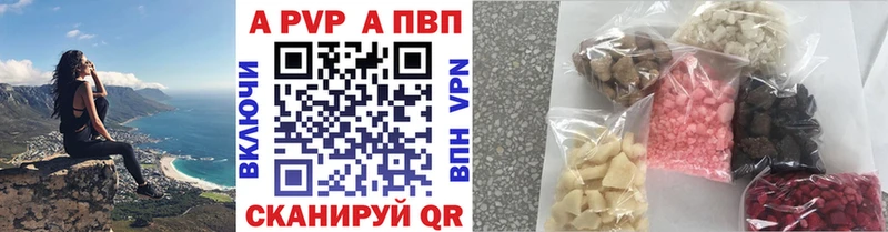 Alpha-PVP кристаллы мега как войти Болгар