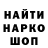Метадон мёд bad things