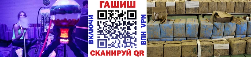 ГАШ гашик где можно купить наркотик OMG ONION Болгар