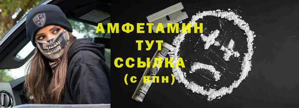соль курить ск Алексин