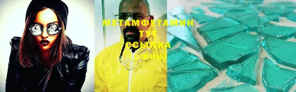 соль курить ск Алексин