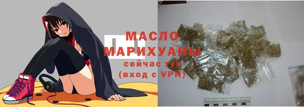 тгк Саяногорск