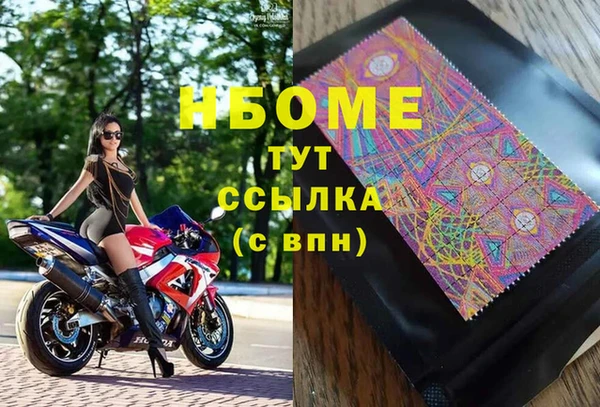 марки nbome Алзамай