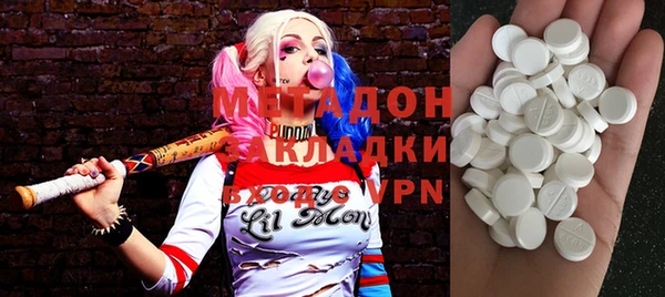 меф VHQ Алексеевка