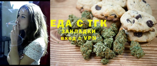 меф VHQ Алексеевка