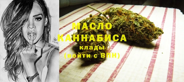 соль курить ск Алексин