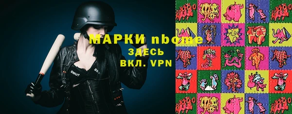 меф VHQ Алексеевка
