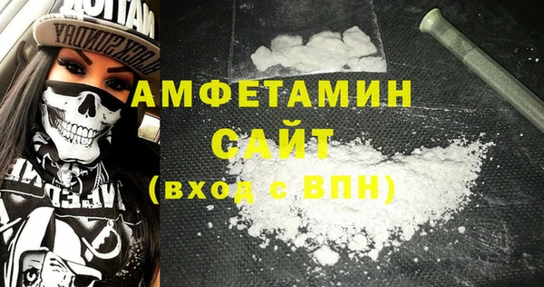 меф VHQ Алексеевка