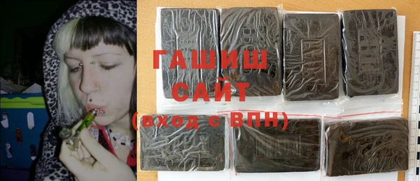 соль курить ск Алексин