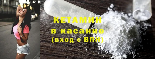 COCAINE Сафоново