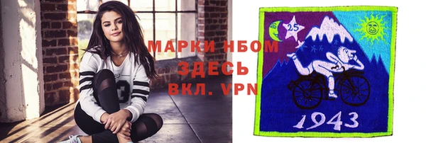 марки nbome Алзамай