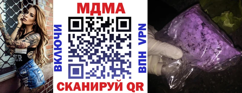 дарк нет какой сайт  Болгар  MDMA Molly 