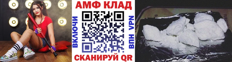 МЕТАМФЕТАМИН Декстрометамфетамин 99.9%  shop как зайти  Болгар  МЕГА рабочий сайт 